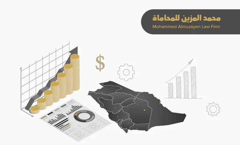 الشركات الأجنبية والاستثمار الأجنبي في السعودية