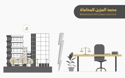 الفرق بين مكاتب المحاماة وشركات المحاماة