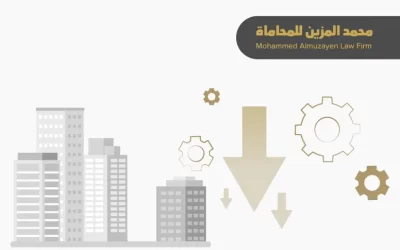 إجراءات تصفية الشركات في السعودية