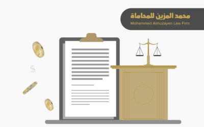 كيف يتم تعيين المحكم التجاري؟