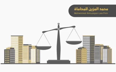 ماهي أهم مراكز التحكيم العالمية والعربية ؟