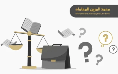 متى يتم اللجوء إلى التحكيم؟