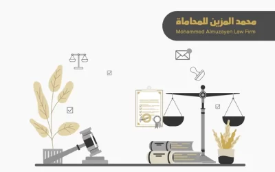 إجراءات التحكيم بين الشركات