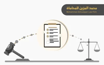 ما هي إجراءات التحكيم، متى تبدأ، وكيف تنتهي؟