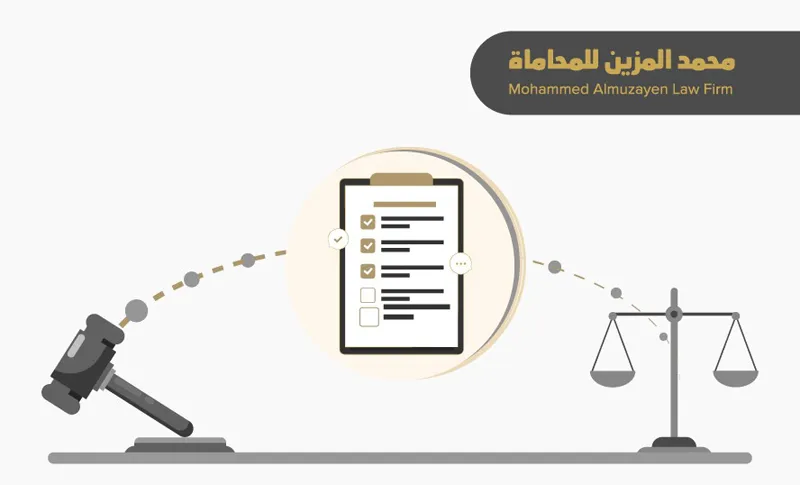 ما هي إجراءات التحكيم، متى تبدأ، وكيف تنتهي؟