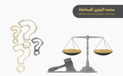 كيف يصدر حكم التحكيم