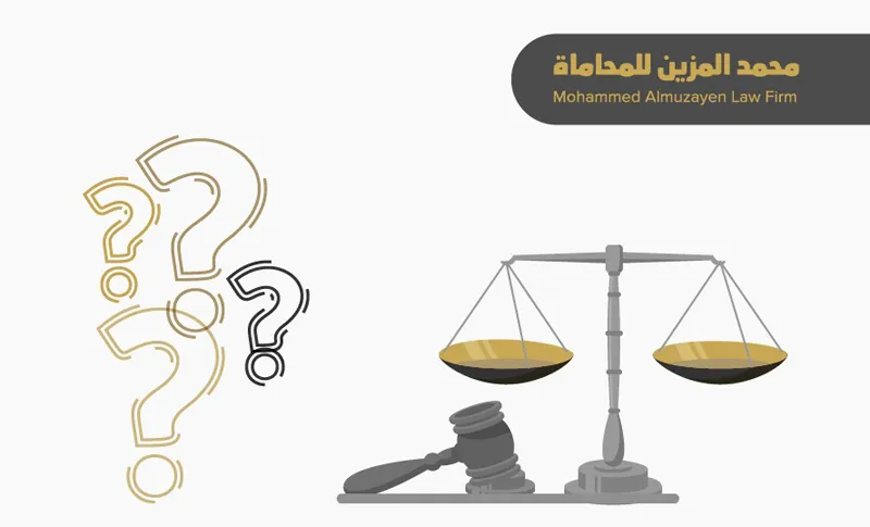 كيف يصدر حكم التحكيم