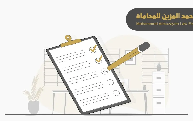 ما هي معايير صياغة العقود ؟