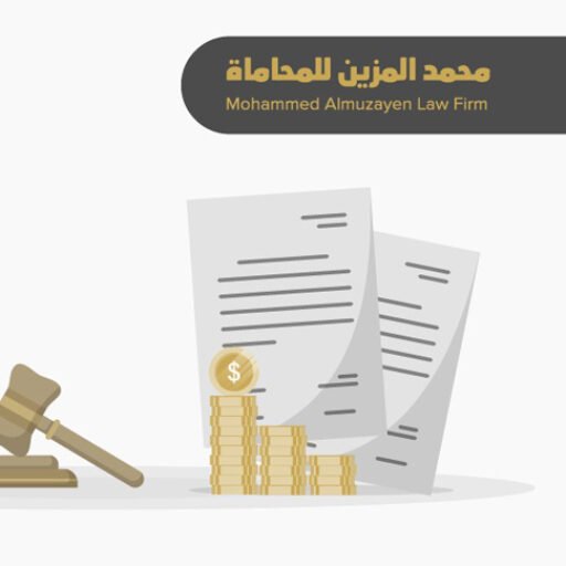 اختيار المحكّم في منازعات الصناعة والمقاولات للشركات المساهمة