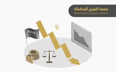 دور المحامي في التعامل مع مشاكل الإفلاس في السعودية