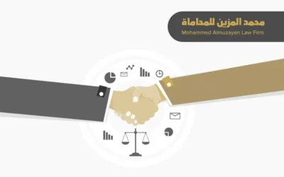 دور محامي الشركات في  تفاوض عقود الشراكة التجارية