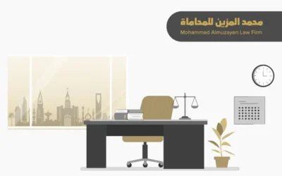 ما هي أهمية تأسيس شركة محاماة بالسعودية ؟