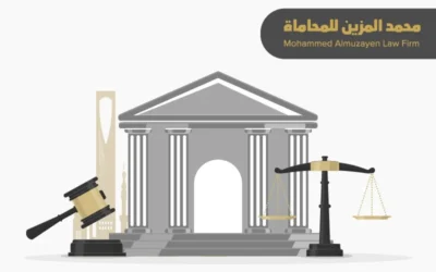 حل النزاعات التجارية في السعودية: التحكيم أو المحكمة ؟