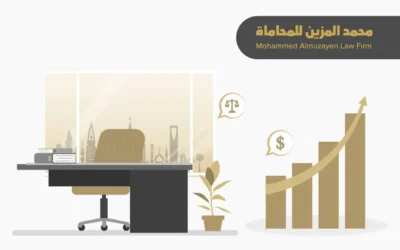دور المحامي في إرشاد المستثمرين الأجانب في السعودية