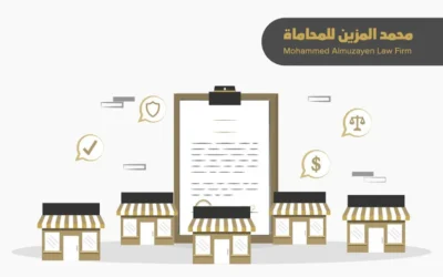 عقد الامتياز التجاري: كيف تضمن عقداً قانونياً آمناً ومربحاً؟