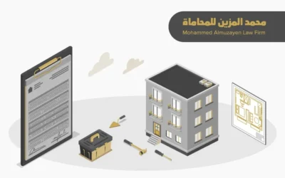دور المحامي في صياغة عقود المقاولات