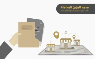صياغة دليل التشغيل والتزام مانح الامتياز بتقديمه
