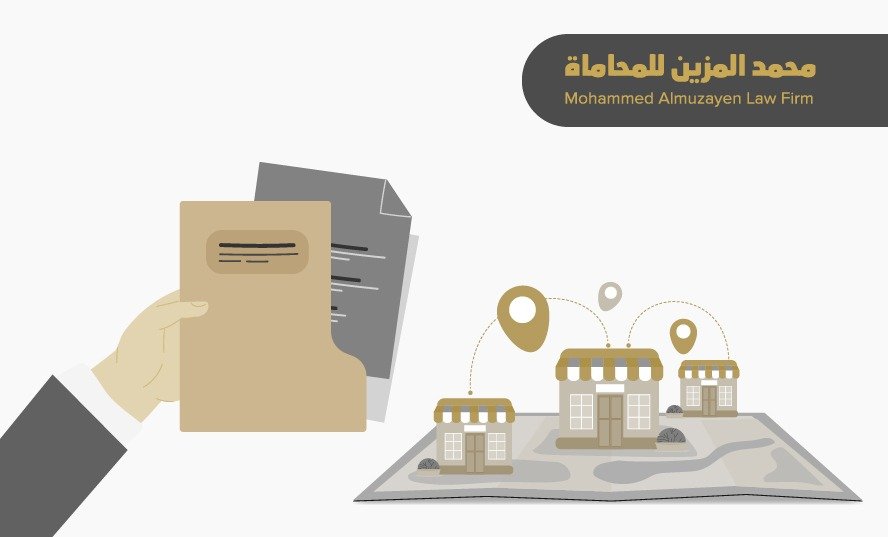 صياغة دليل التشغيل والتزام مانح الامتياز بتقديمه