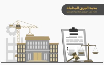 قضايا المقاولات في السعودية: الأنواع، الشروط، والإثبات أمام المحكمة التجارية