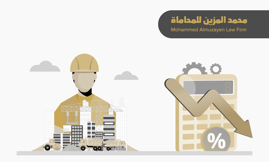 محامي مقاولات: سابقة قضائية لتخفيض الأتعاب عند ضعف الجودة