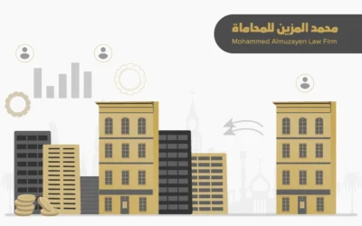 تحويل مؤسسة إلى شركة مساهمة مبسطة في الرياض