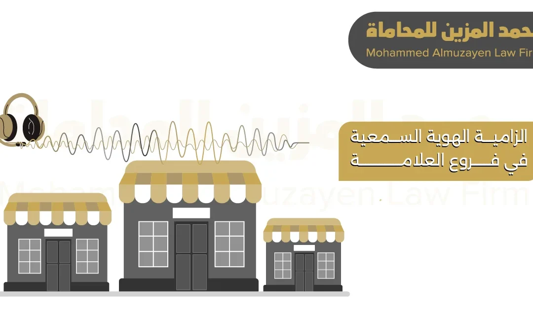 فرنشايز كلمة ستعرف كامل ما يرتبط بها من تعريف وتفاصيل