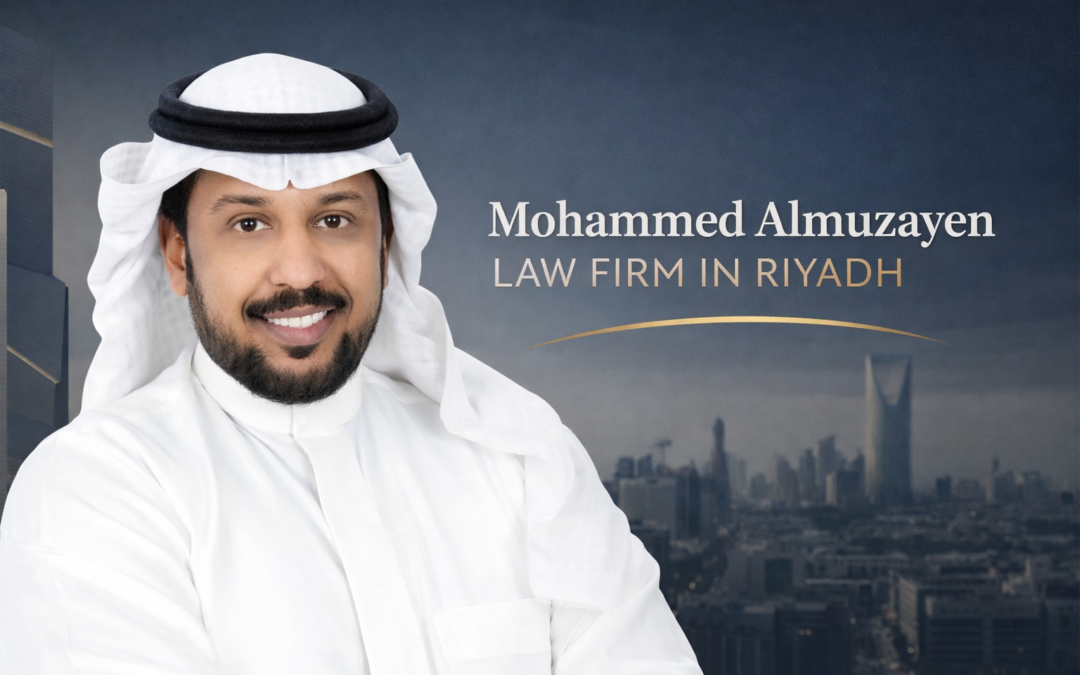 تأسيس فرع شركة قطرية في السعودية: الدليل القانوني والإجرائي لعام 2026