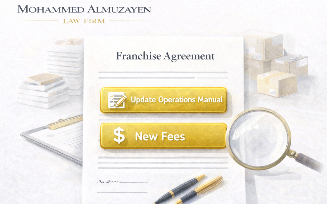 مراجعة عقد الفرنشايز : حدود أحقية مانح الامتياز في تعديل نموذج العمل