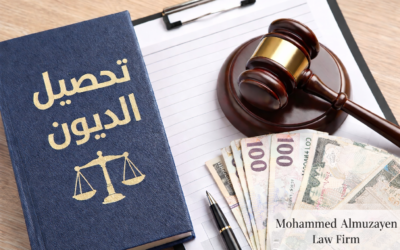 محامي مطالبات مالية : تحصيل ديون مستخلصات المقاولات المتنازع عليها والأعمال الإضافية